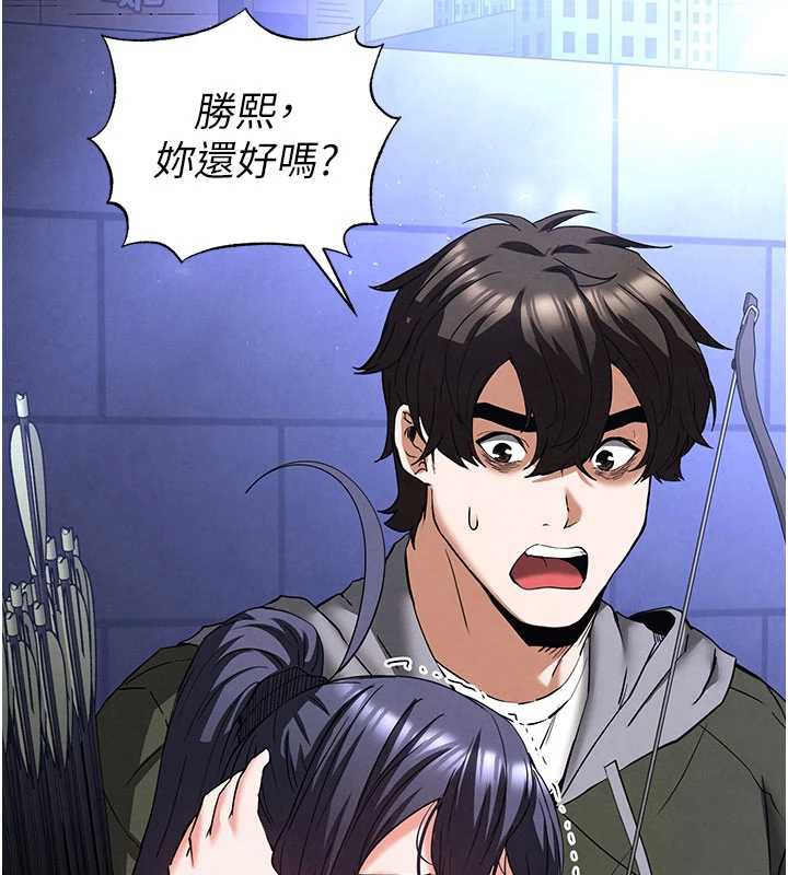 末日鵰堡第48話-這次妳教我游泳吧