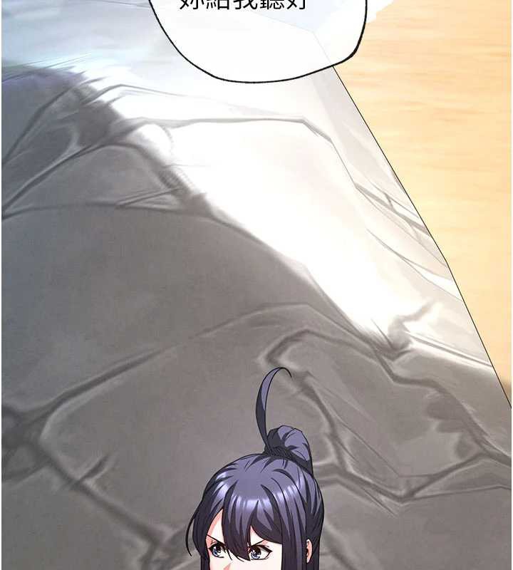 末日鵰堡第48話-這次妳教我游泳吧