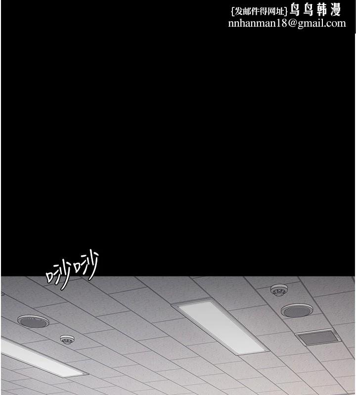 羞耻课堂第1话-倾听学生的「烦恼」