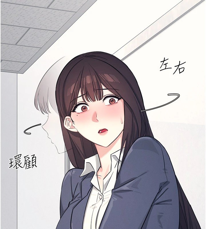 羞耻课堂第1话-倾听学生的「烦恼」