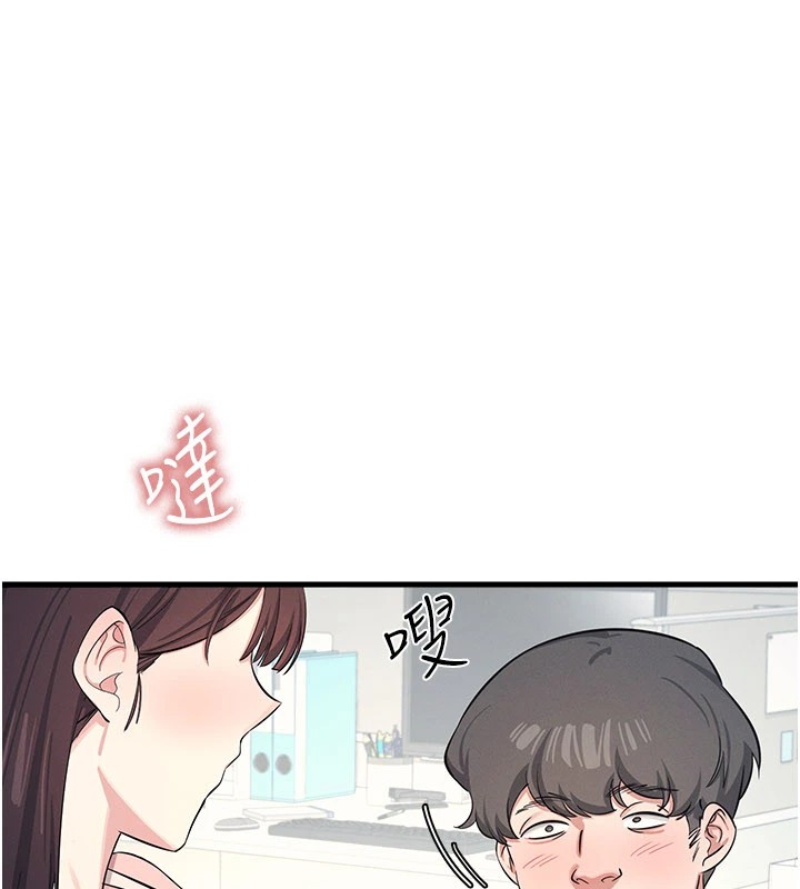 羞耻课堂第1话-倾听学生的「烦恼」