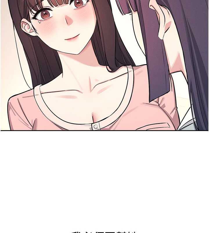 羞耻课堂第2话-重考班的公共肉便器