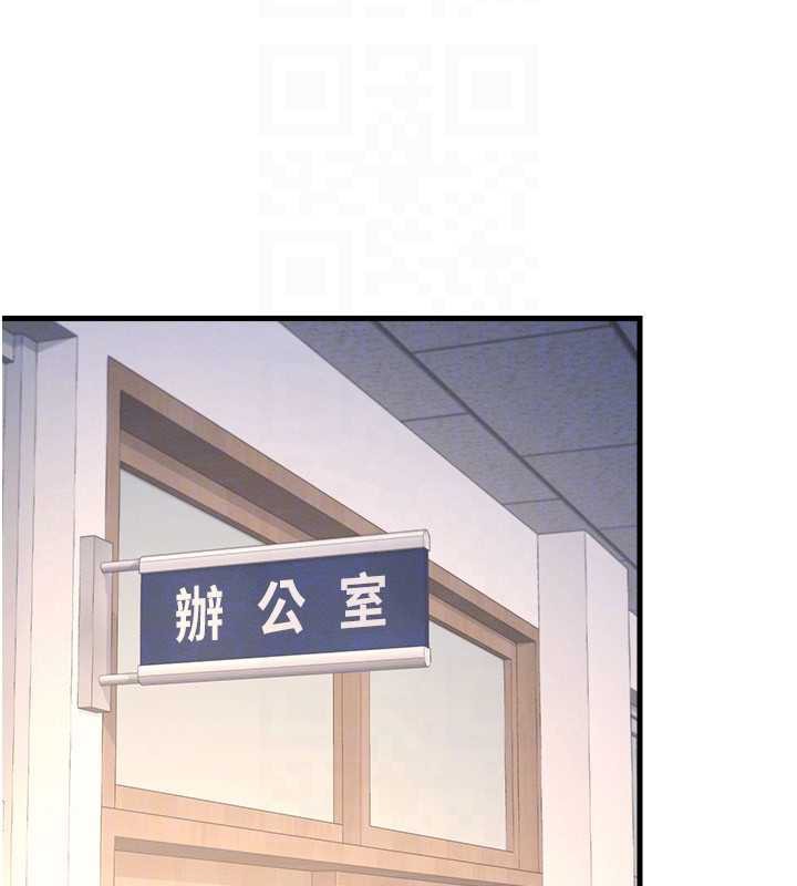 羞耻课堂第2话-重考班的公共肉便器