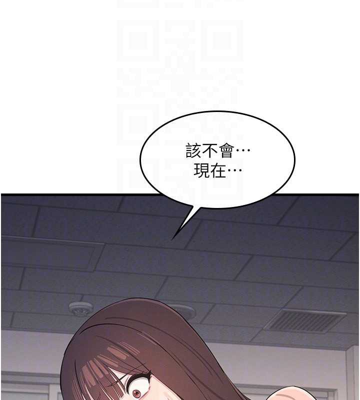 羞耻课堂第2话-重考班的公共肉便器