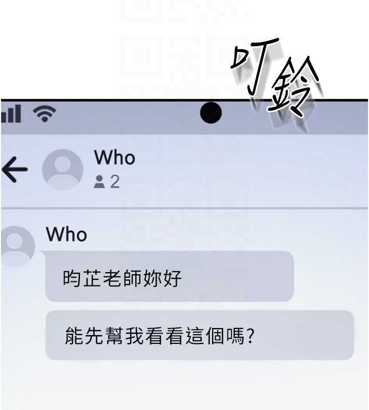 羞耻课堂第2话-重考班的公共肉便器