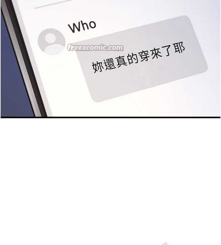 羞耻课堂第2话-重考班的公共肉便器