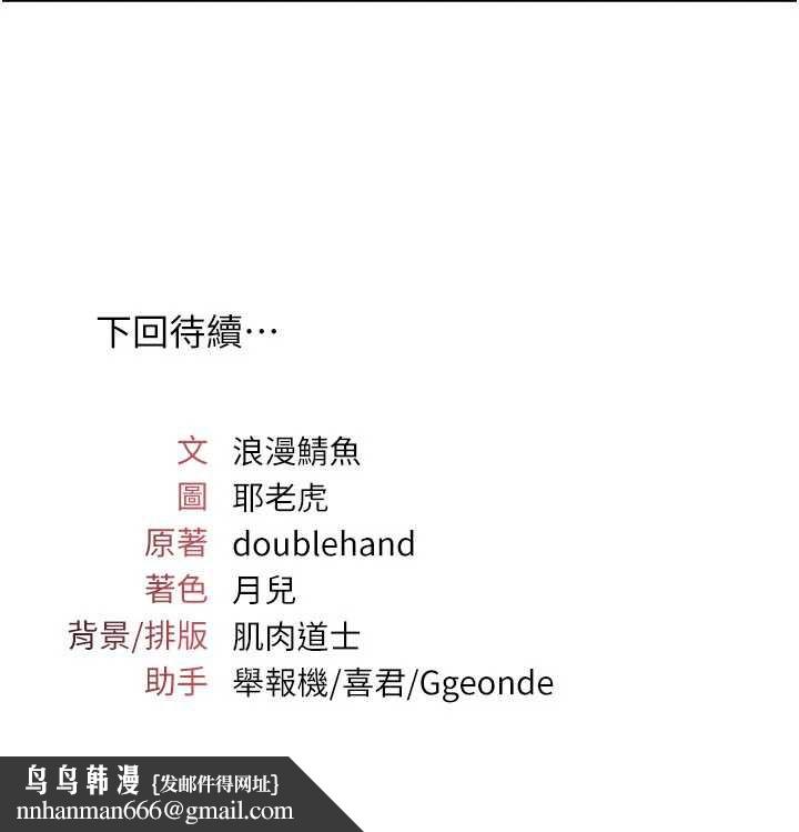 羞耻课堂第2话-重考班的公共肉便器