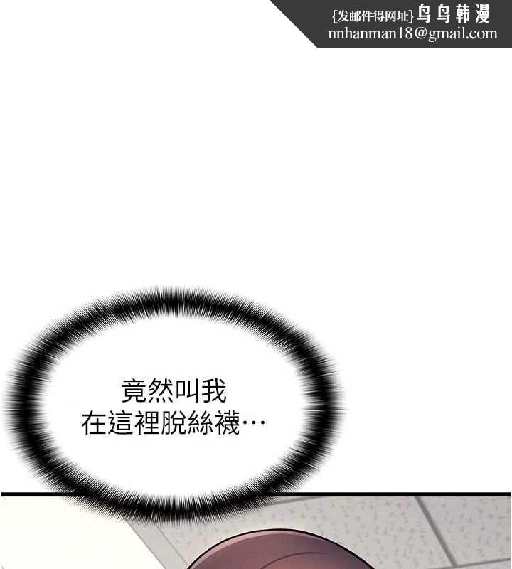 羞耻课堂第3话-被学生意淫的羞耻感