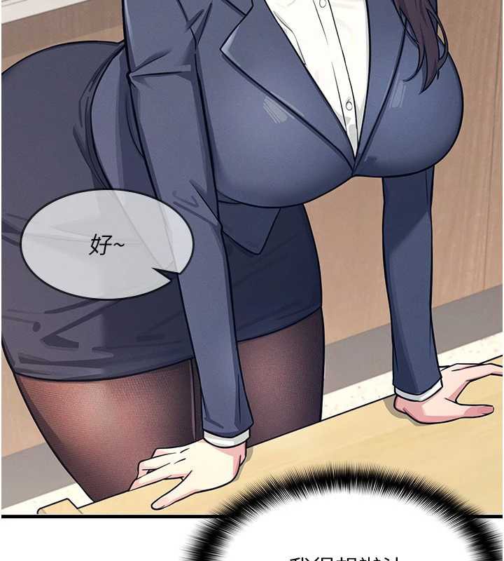 羞耻课堂第3话-被学生意淫的羞耻感