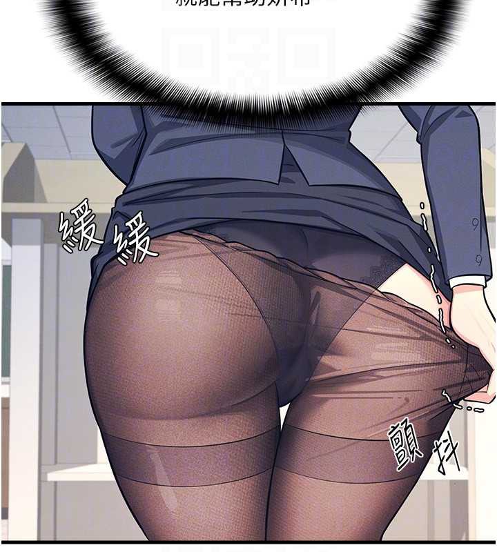 羞耻课堂第3话-被学生意淫的羞耻感