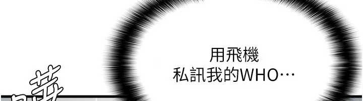 羞耻课堂第3话-被学生意淫的羞耻感