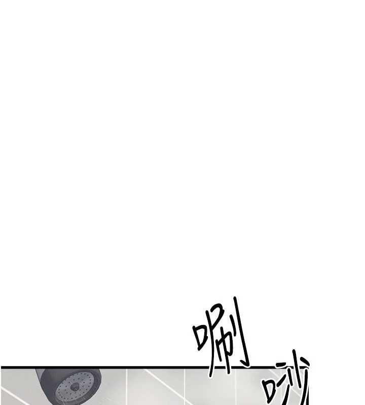 羞耻课堂第3话-被学生意淫的羞耻感