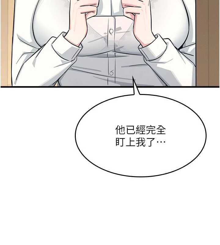 羞耻课堂第3话-被学生意淫的羞耻感