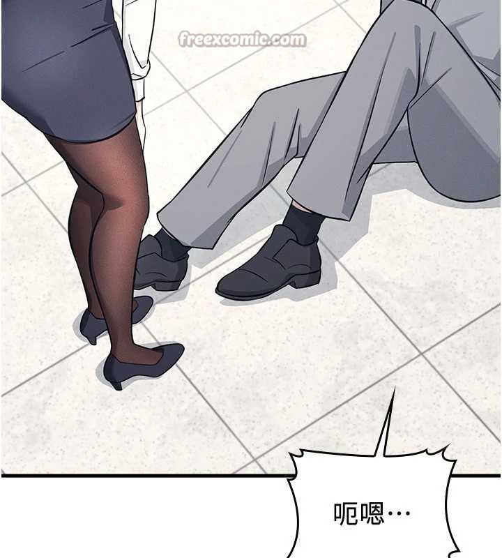 羞耻课堂第4话-我一定要找出你这个变态