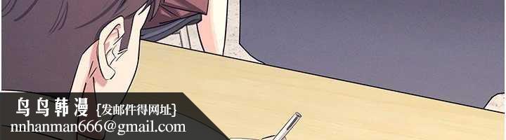 羞耻课堂第4话-我一定要找出你这个变态