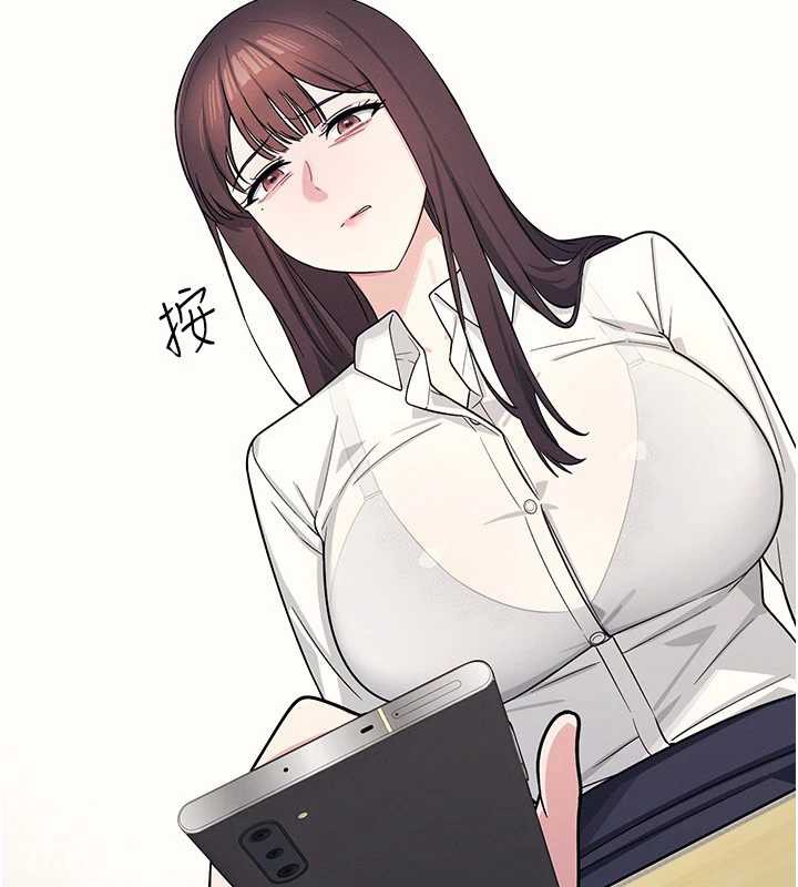 羞耻课堂第4话-我一定要找出你这个变态