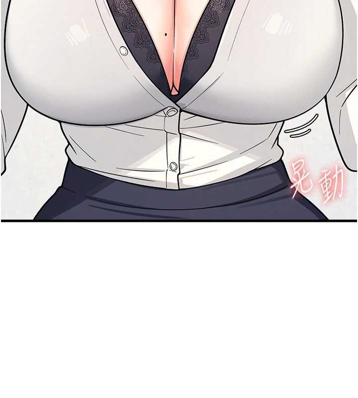 羞耻课堂第4话-我一定要找出你这个变态