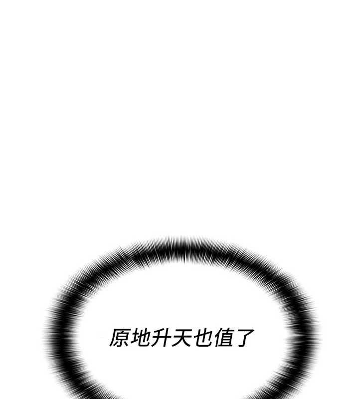 羞耻课堂第5话-全都可以射在老师身上