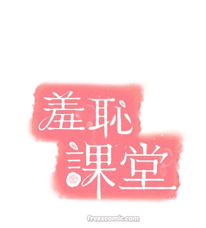 羞耻课堂第5话-全都可以射在老师身上