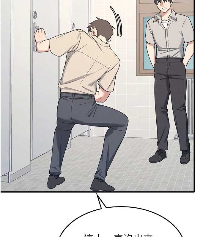 羞耻课堂第5话-全都可以射在老师身上