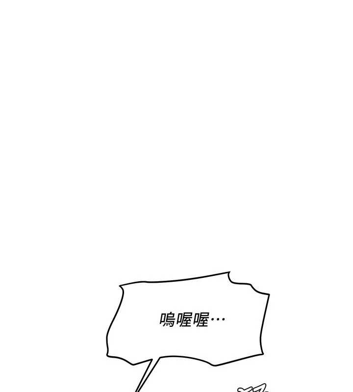 羞耻课堂第5话-全都可以射在老师身上