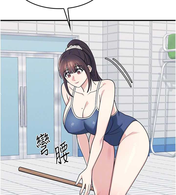 羞耻课堂第6话-步步逼近的部长