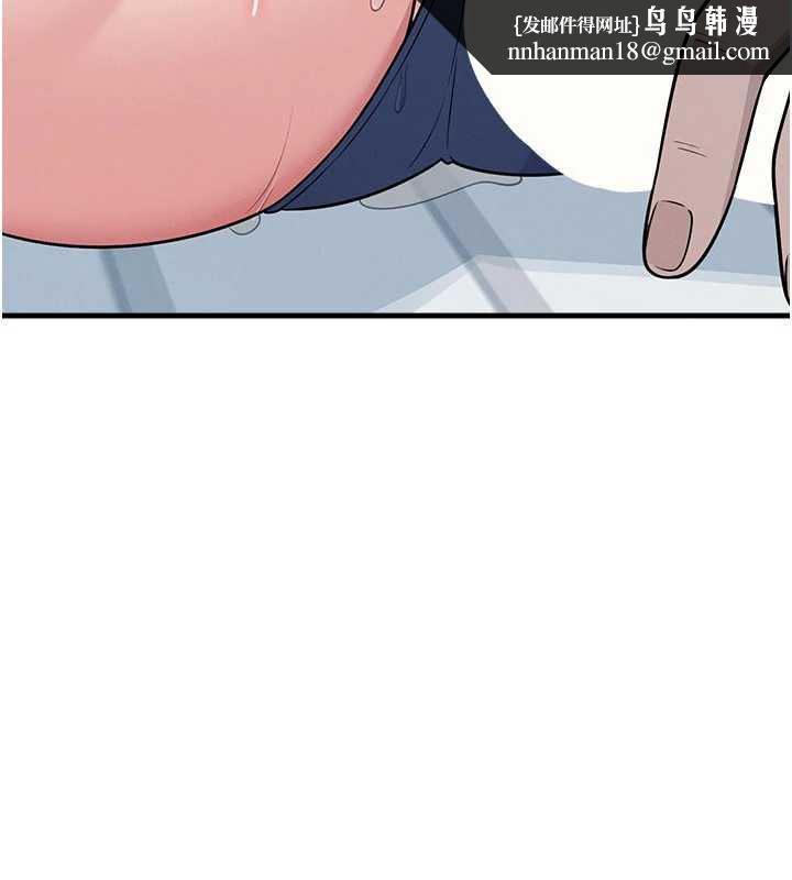 羞耻课堂第6话-步步逼近的部长