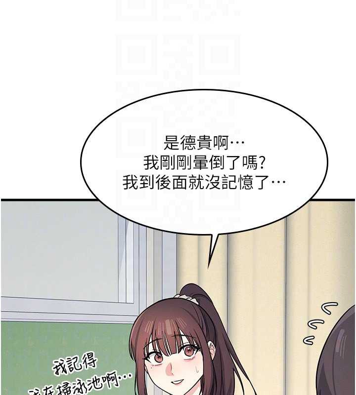 羞耻课堂第6话-步步逼近的部长