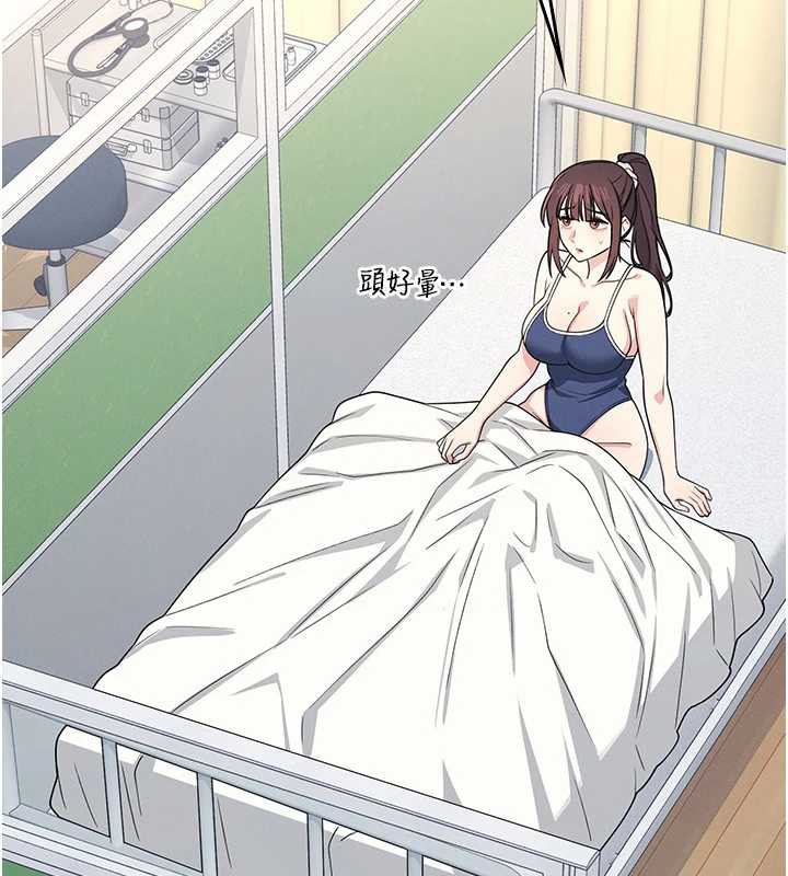 羞耻课堂第6话-步步逼近的部长