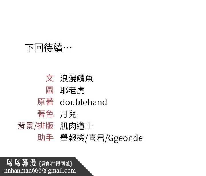 羞耻课堂第6话-步步逼近的部长