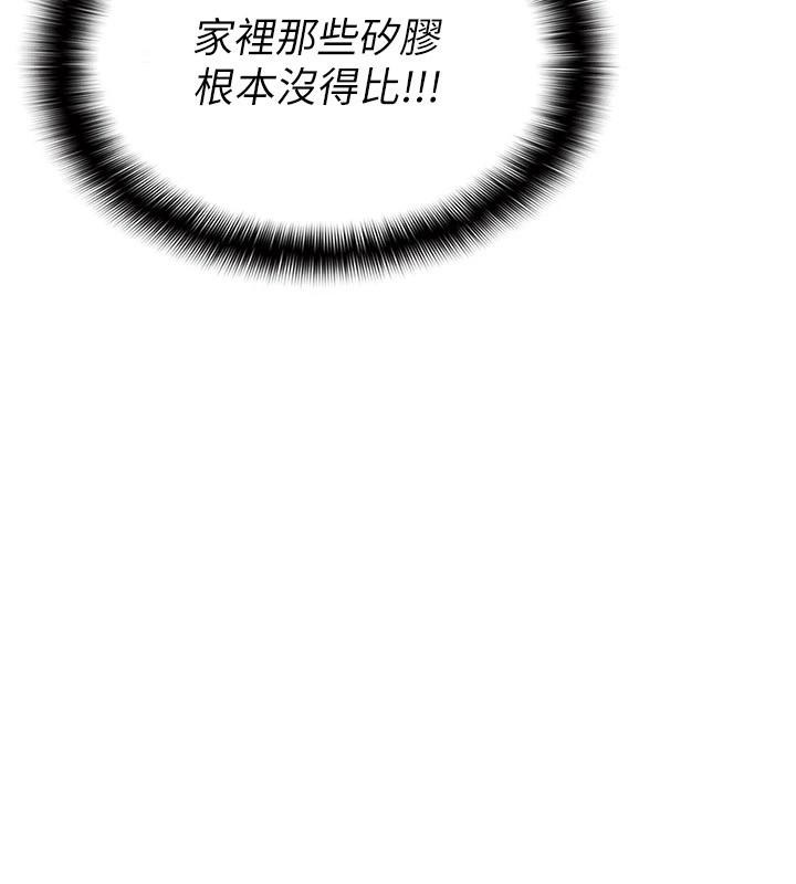 羞耻课堂第7话-在保健室帮学生尻的老师