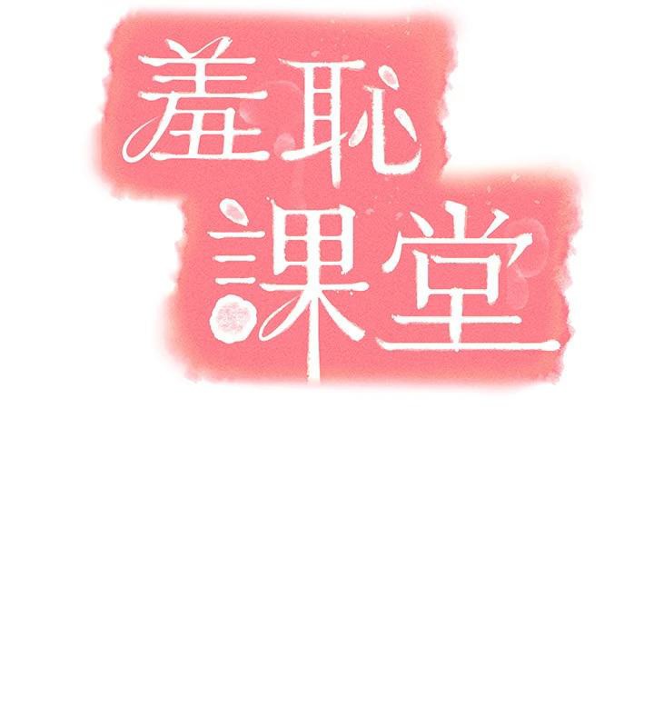 羞耻课堂第7话-在保健室帮学生尻的老师