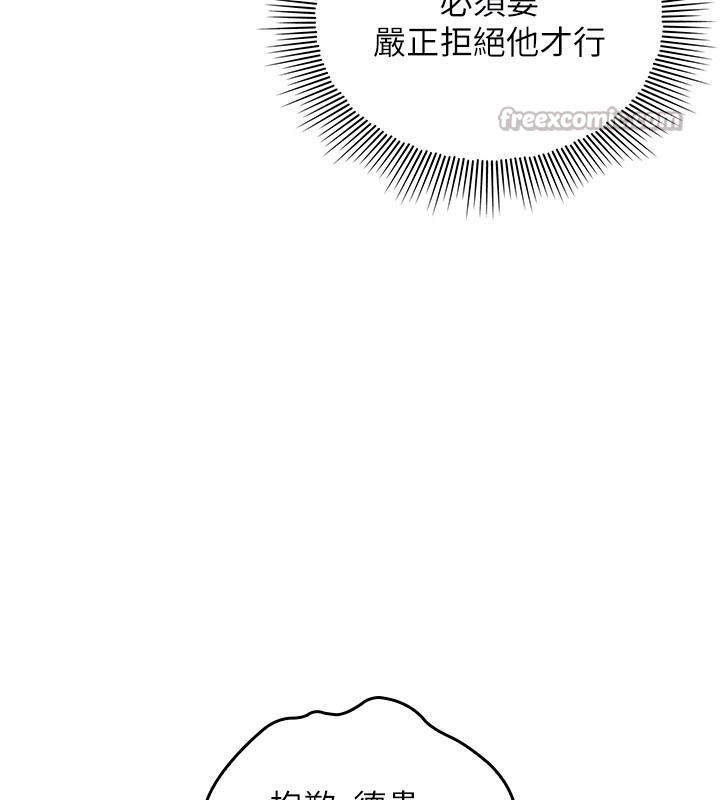 羞耻课堂第7话-在保健室帮学生尻的老师