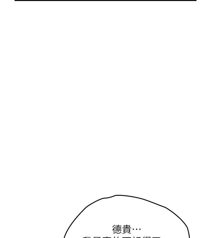 羞耻课堂第7话-在保健室帮学生尻的老师