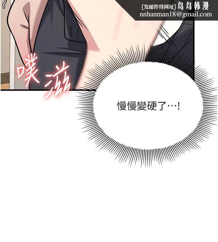 羞耻课堂第7话-在保健室帮学生尻的老师