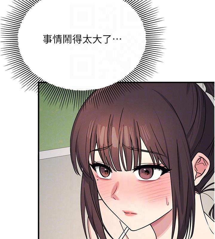 羞耻课堂第7话-在保健室帮学生尻的老师