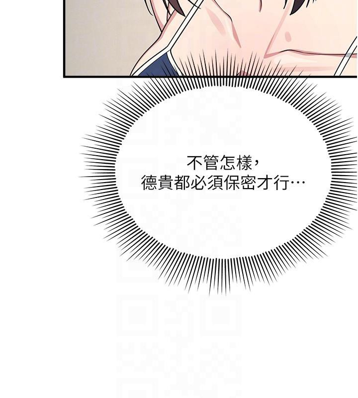 羞耻课堂第7话-在保健室帮学生尻的老师