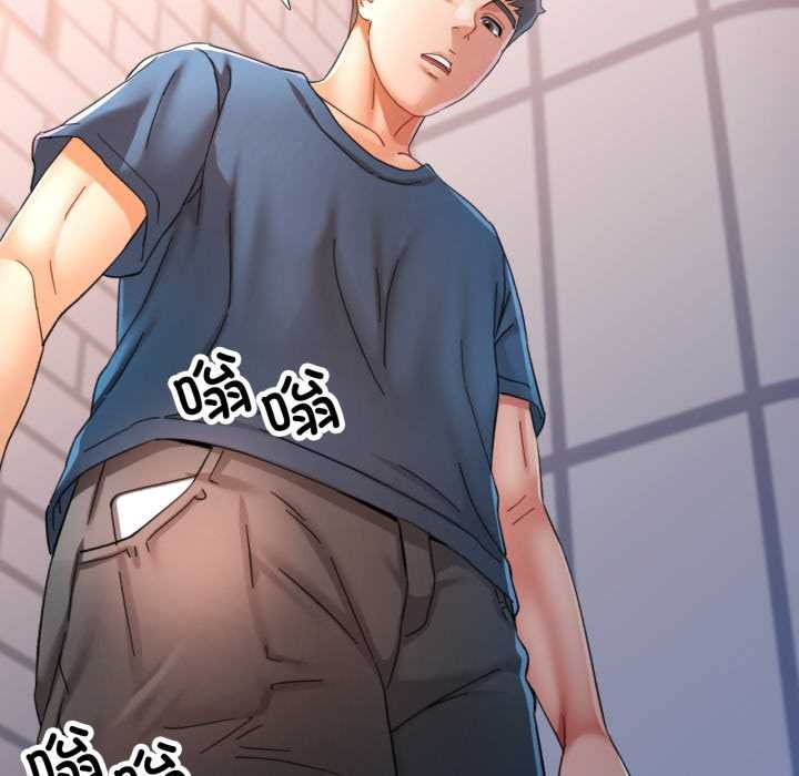 可以爱你吗第73話