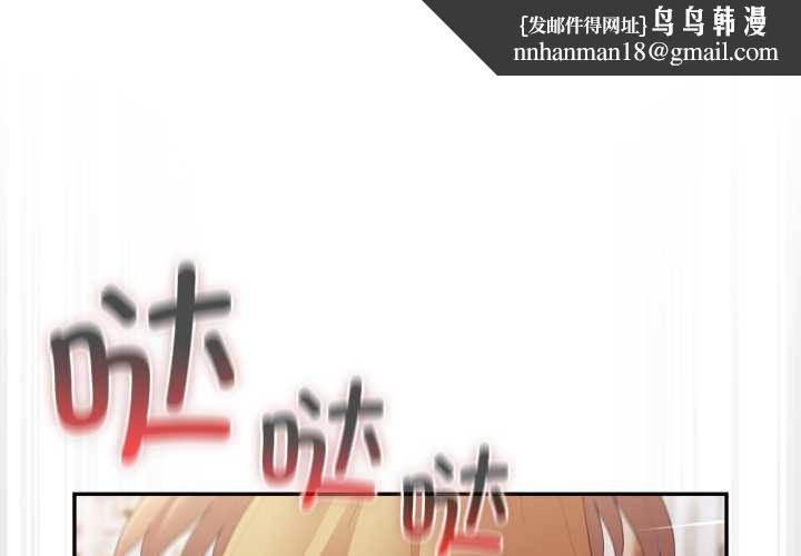 游戏规则我来定第120話