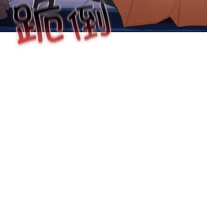 游戏规则我来定第120話