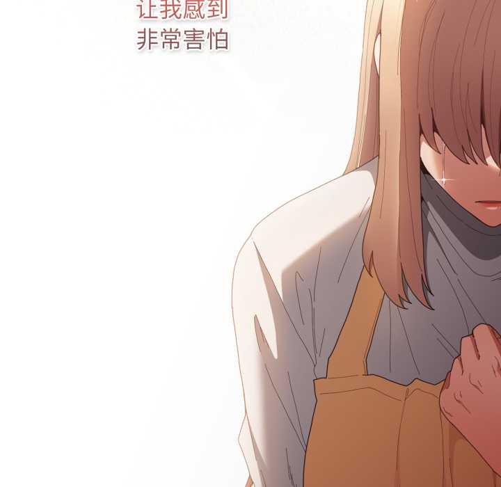 游戏规则我来定第120話