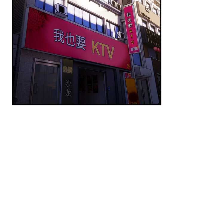 游戏规则我来定第120話