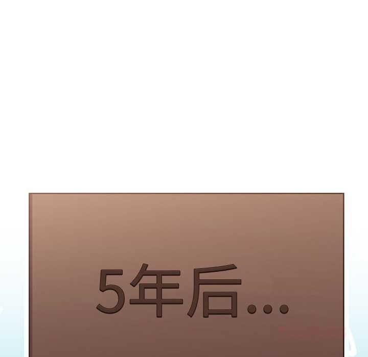 游戏规则我来定第120話