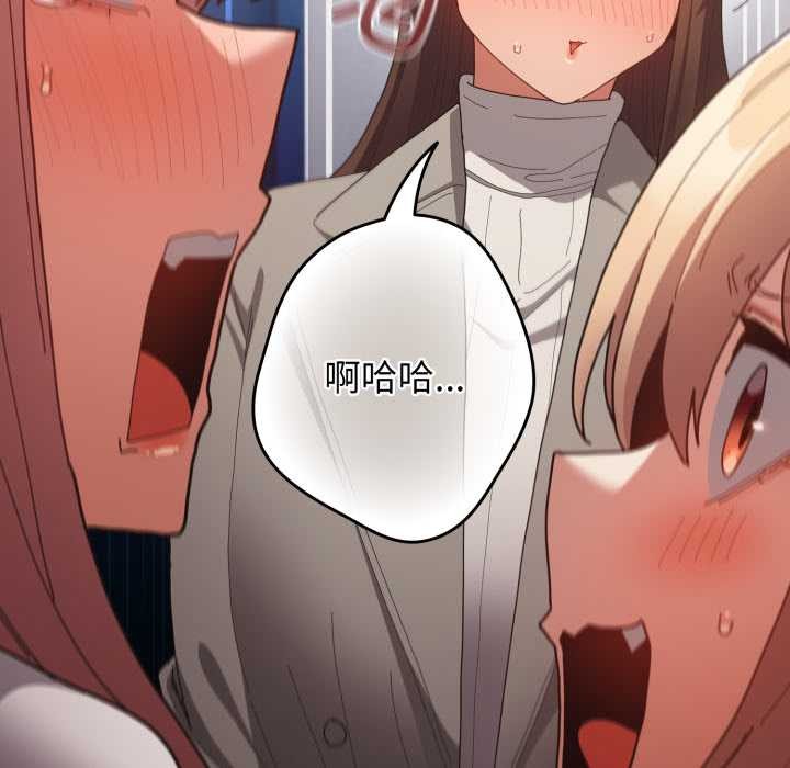 游戏规则我来定第120話