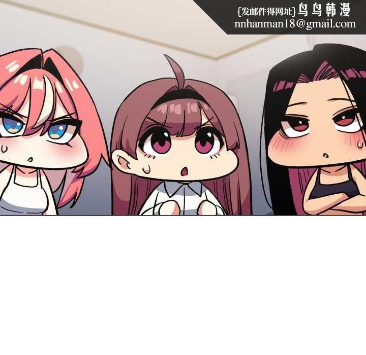 缺德邻居难相处第53話