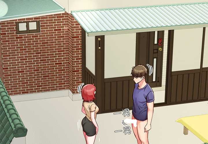 后宫之王第54話