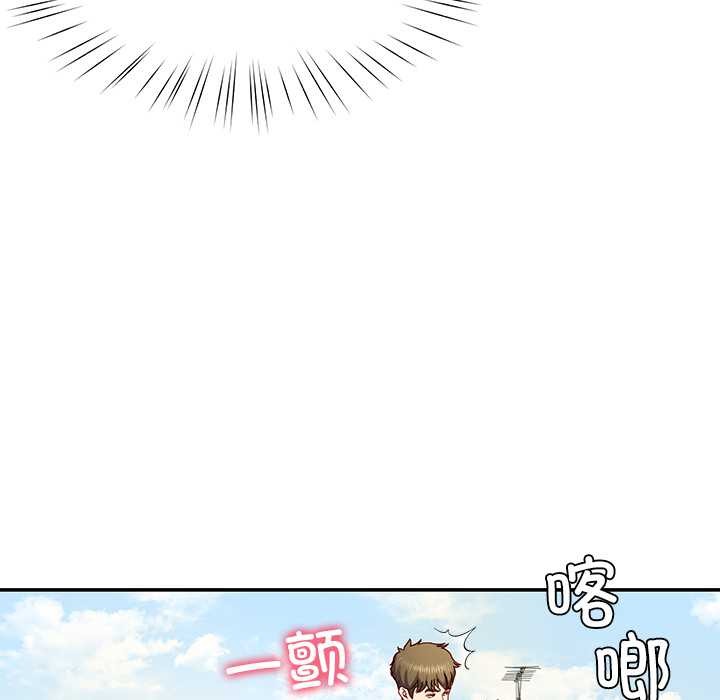 后宫之王第54話