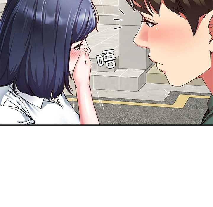 后宫之王第54話