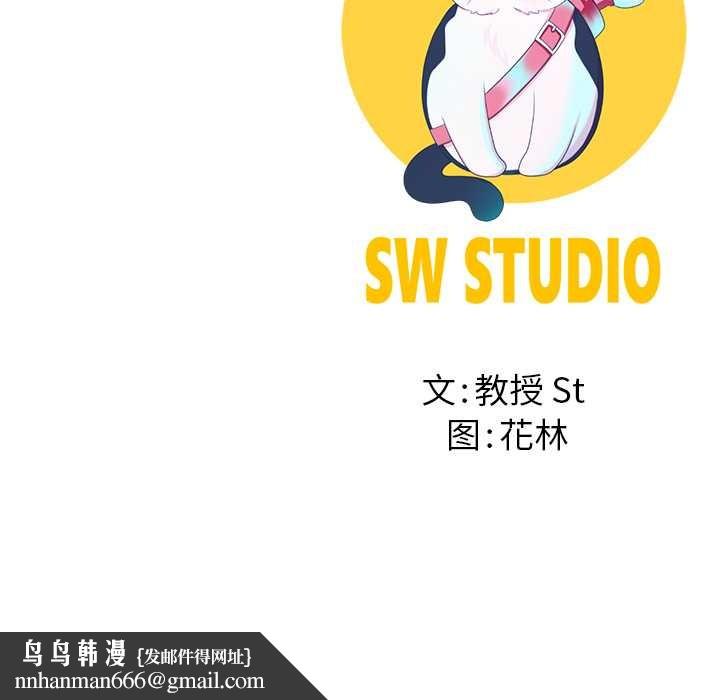 后宫之王第54話