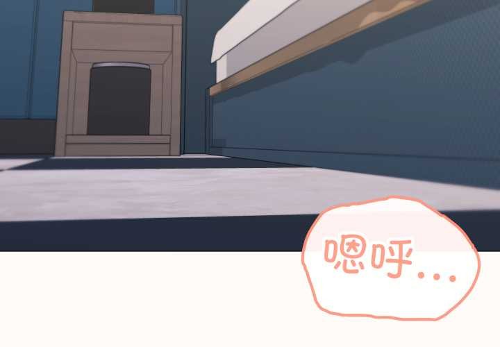 家人之间这样不好吧第66話